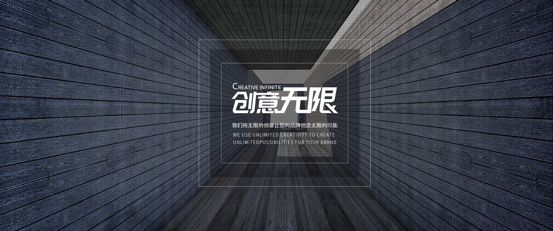 山東地區(qū)最具活力的活動(dòng)策劃踐行者，和者共贏(yíng)，器者重義