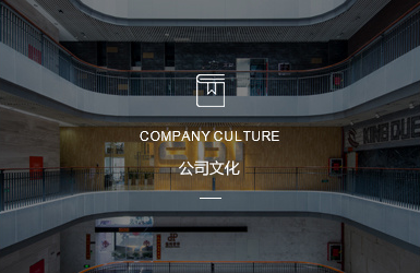 不同階段的公司要怎樣搞年會(huì)
.jpg 濟(jì)南企業(yè)年會(huì)策劃.jpg